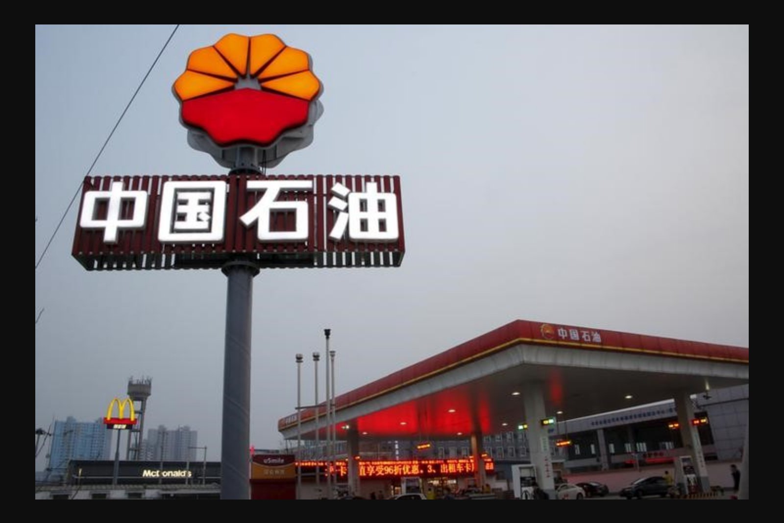 OCBC: China Less Vulnerable to Iran-Driven Oil Disruptions Than Regional Peers