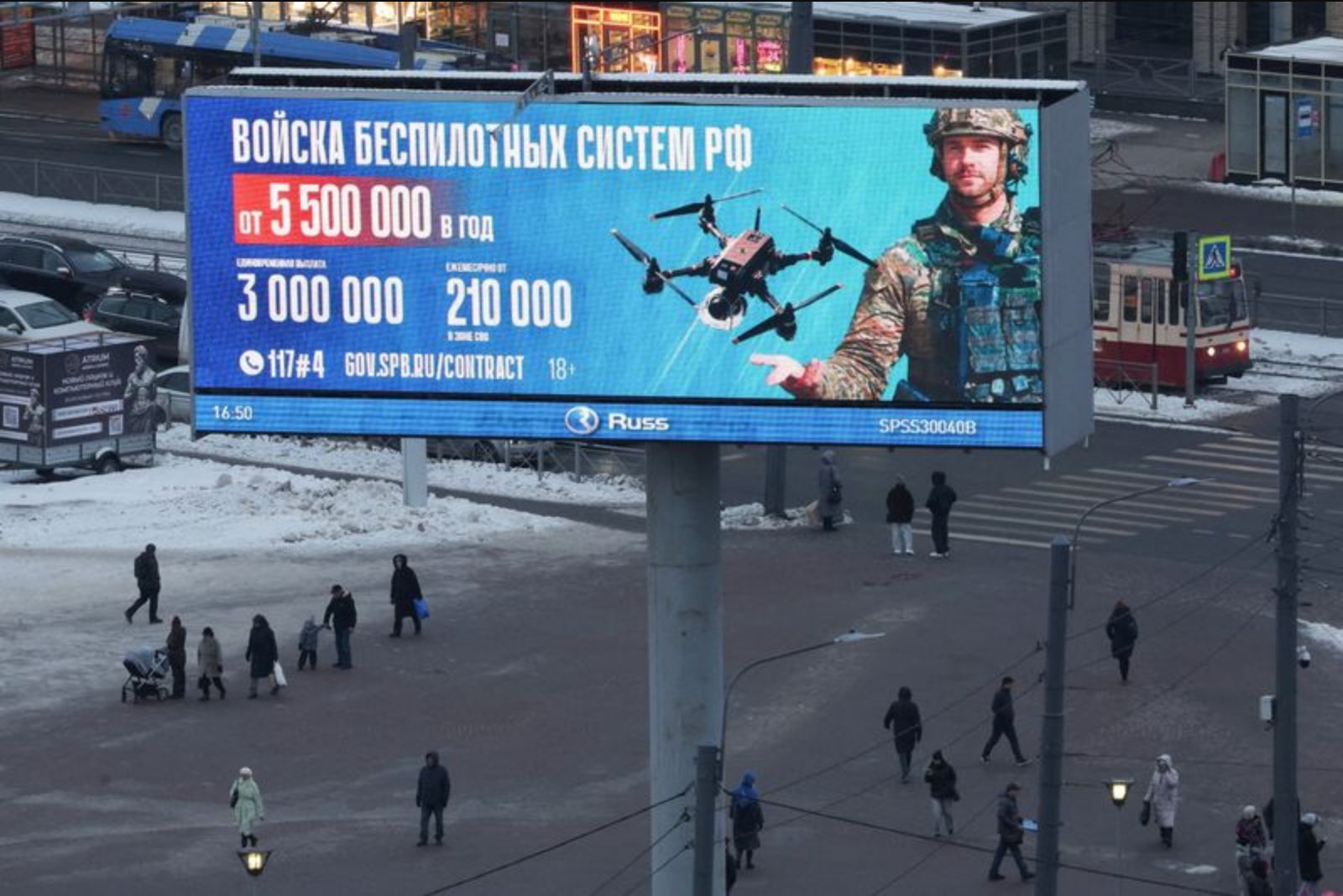 Russia Targets Students and Local Employers to Boost Drone Forces with Lucrative Pay Offers