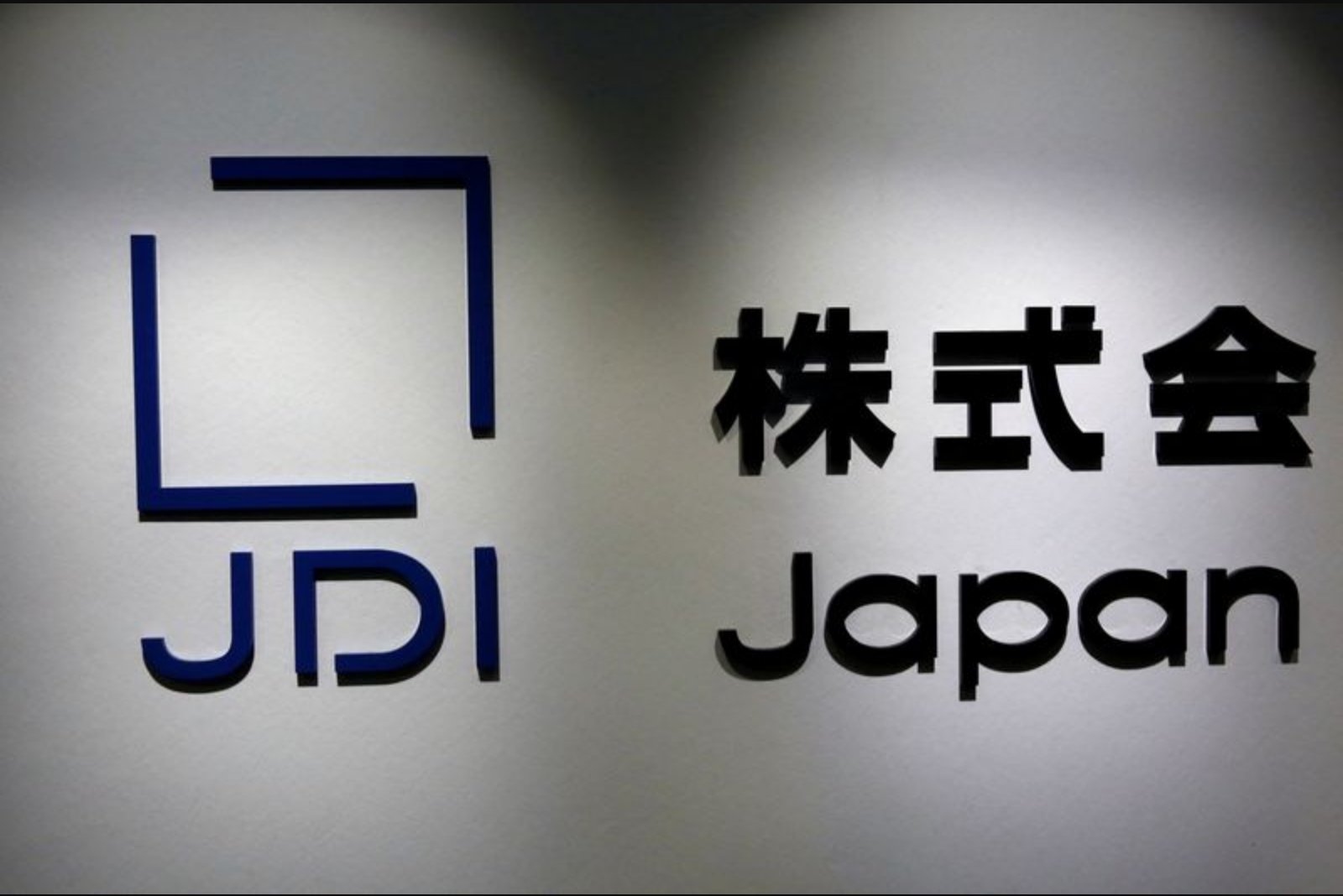 U.S. and Japan Consider Joint Display Factory in U.S. as Part of Tokyo's Investment Plan