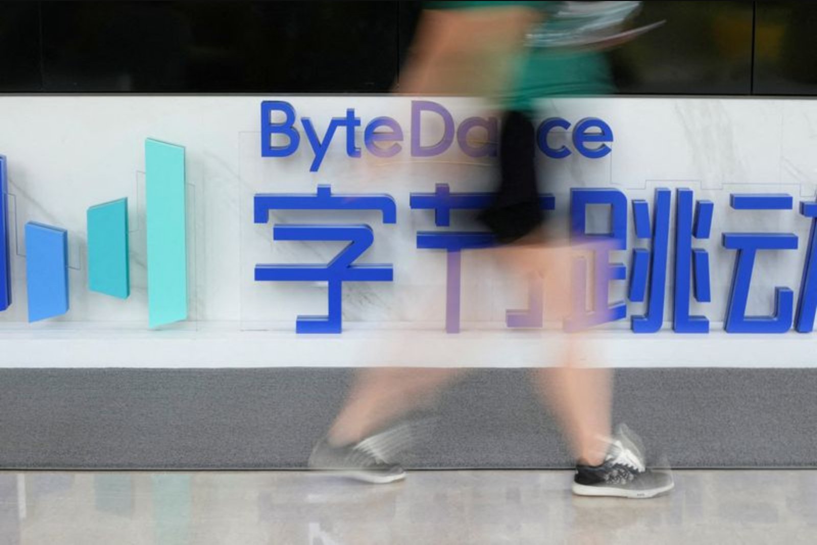 General Atlantic Seeks Buyer for ByteDance Stake at $550 Billion Valuation