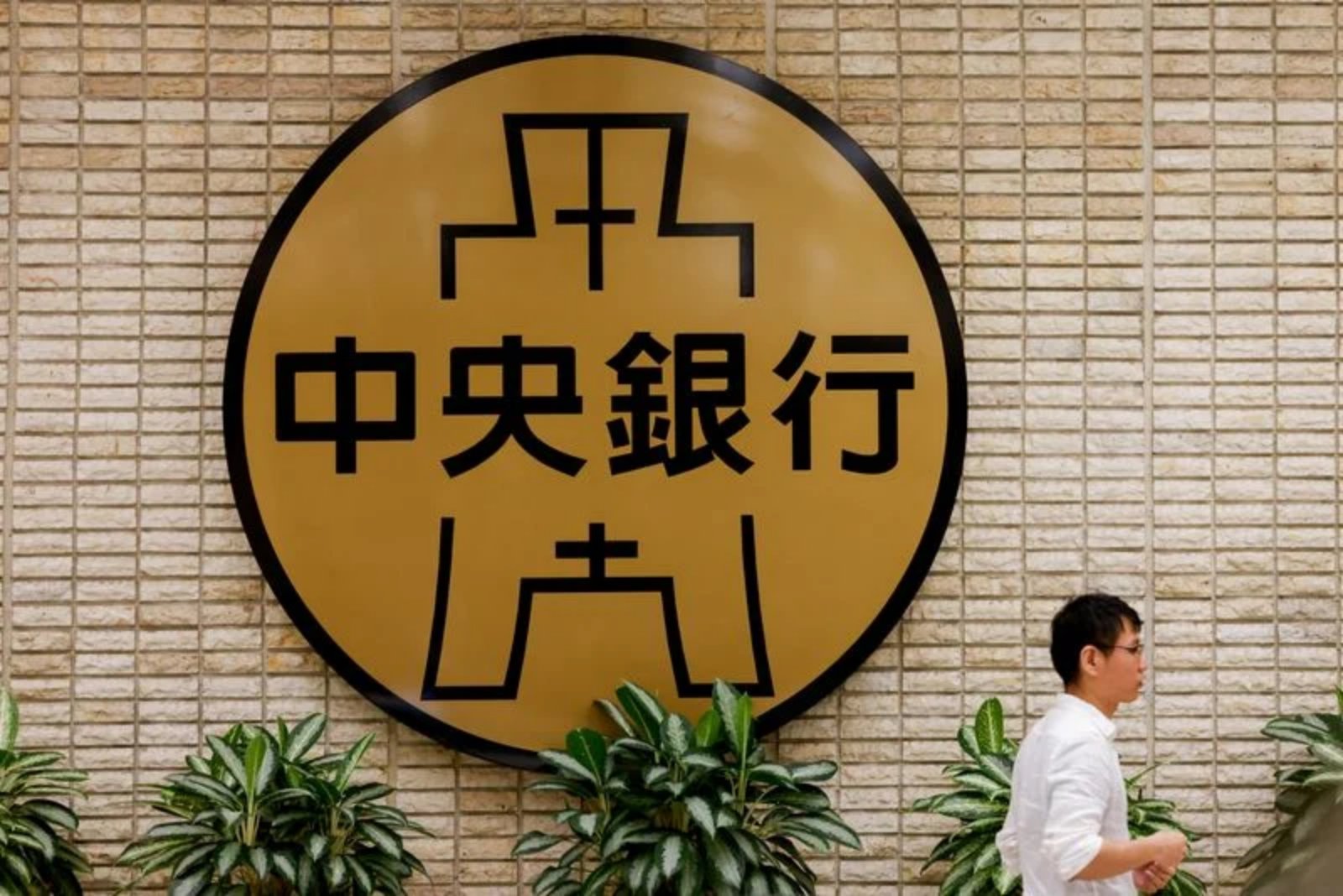 Taiwan Central Bank Poised for Rate Stability Amid Inflation Watch
