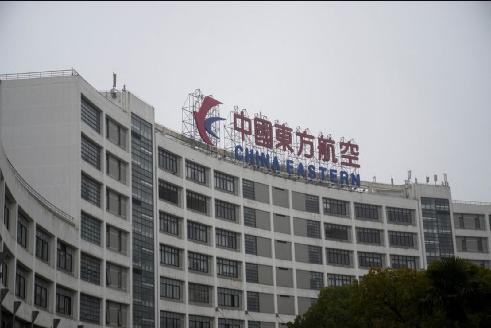 Former China Eastern Chairman Indicted on Bribery Charges as Anti-Graft Drive Intensifies