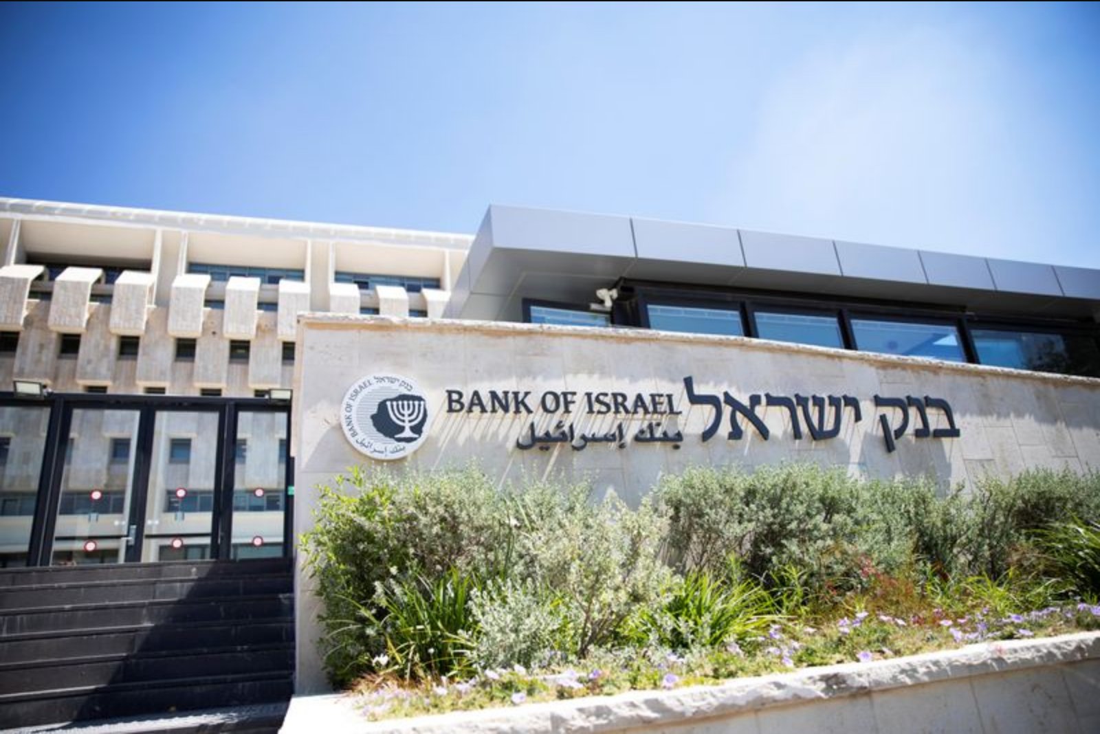 Bank of Israel Poised to Restart Rate Cuts Next Week, Poll Shows