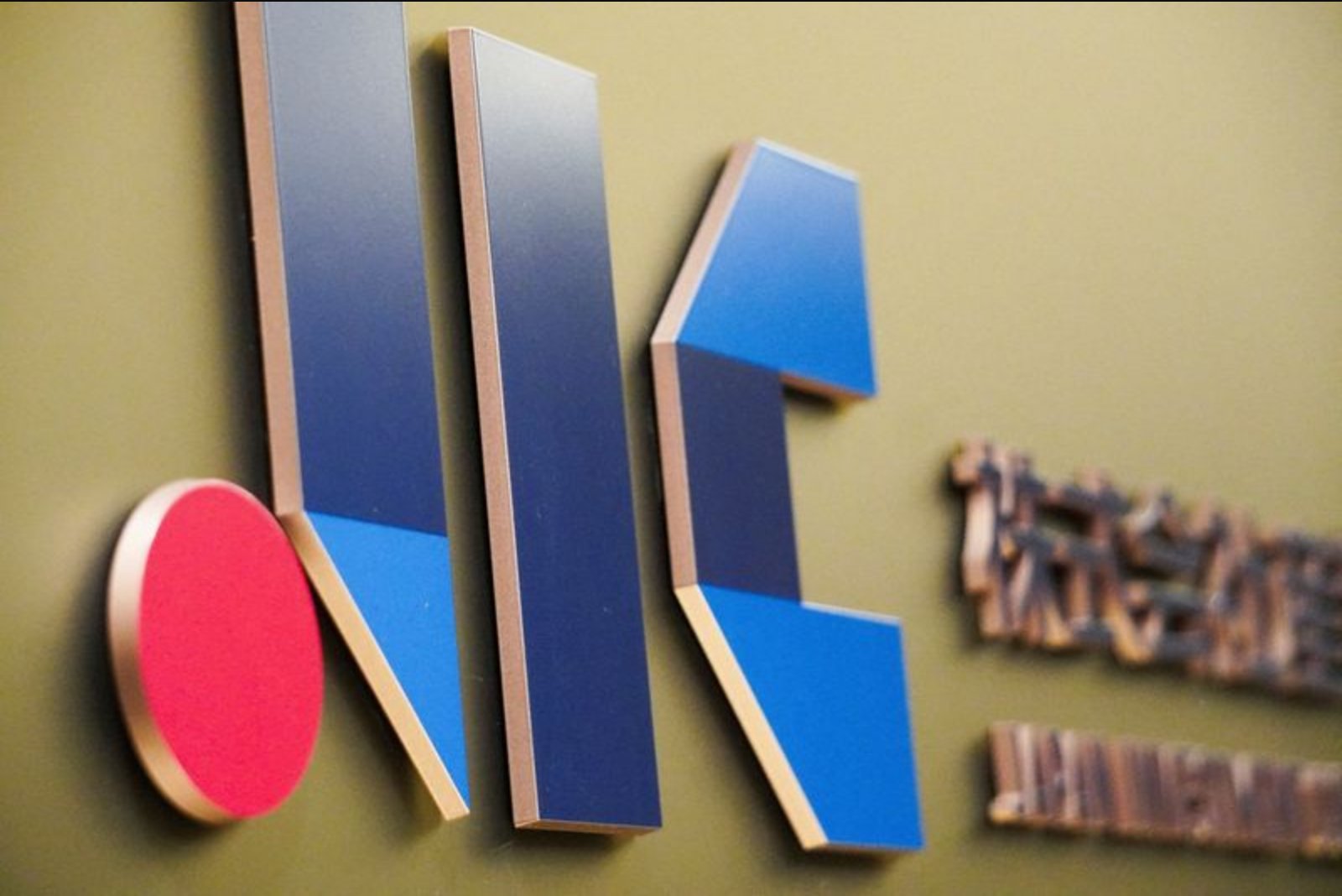 Japan Investment Corp Weighs Sale of Chip Materials Maker JSR as AI-Driven Valuations Rise