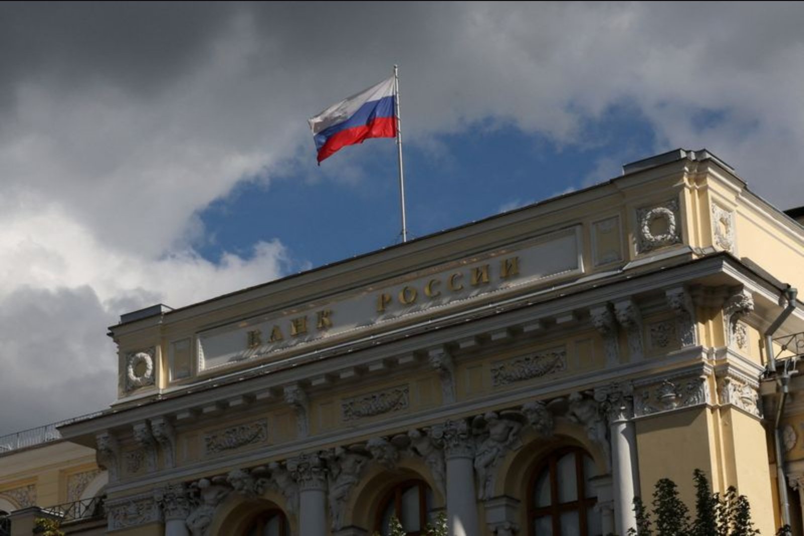 IMF nudges up Russia 2026 growth forecast to 1.1% on oil price boost