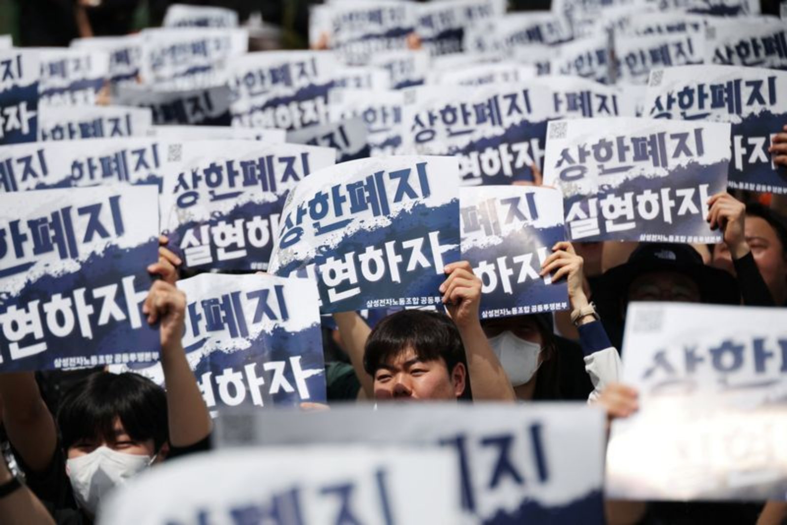 Samsung Electronics, Union Fail to Reach Accord; 48,000 Workers to Begin Strike on Thursday