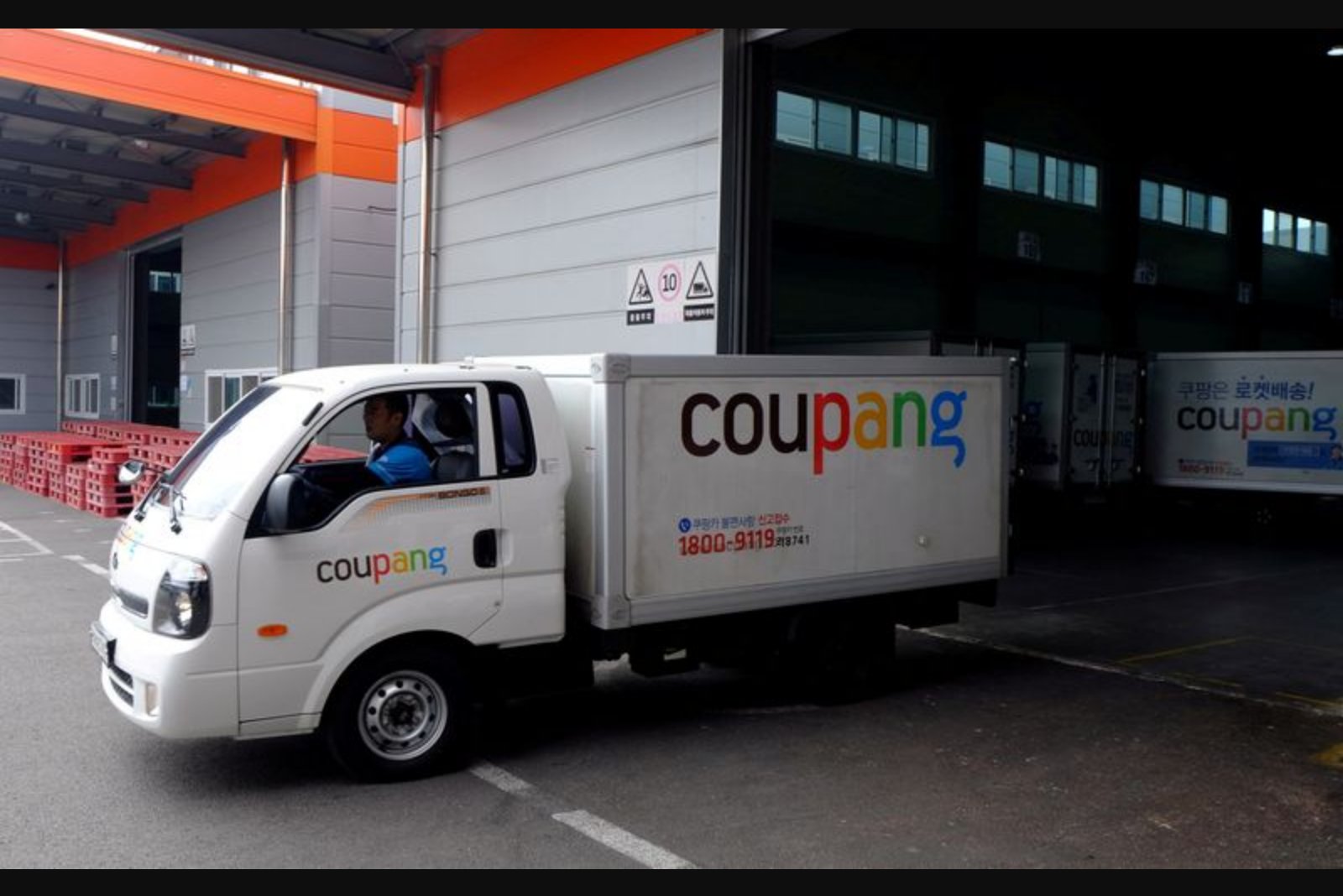 Three U.S. Investors Join Arbitration Against South Korea Over Coupang Data Breach Response